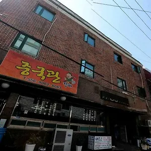 东来温泉酒店 ** 釜山